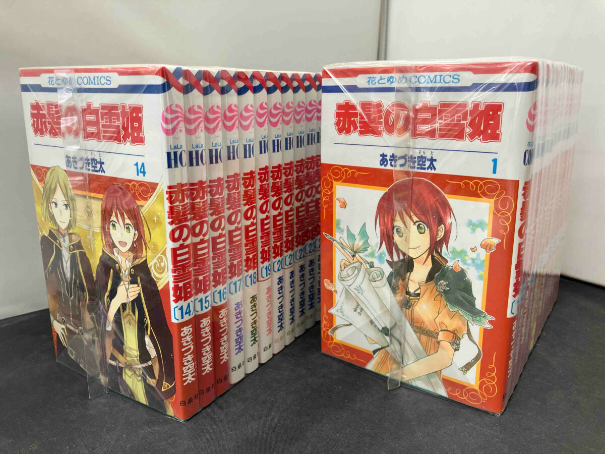 赤髪の白雪姫」【全巻】特装版、ファンブック、グッズセット あきづき