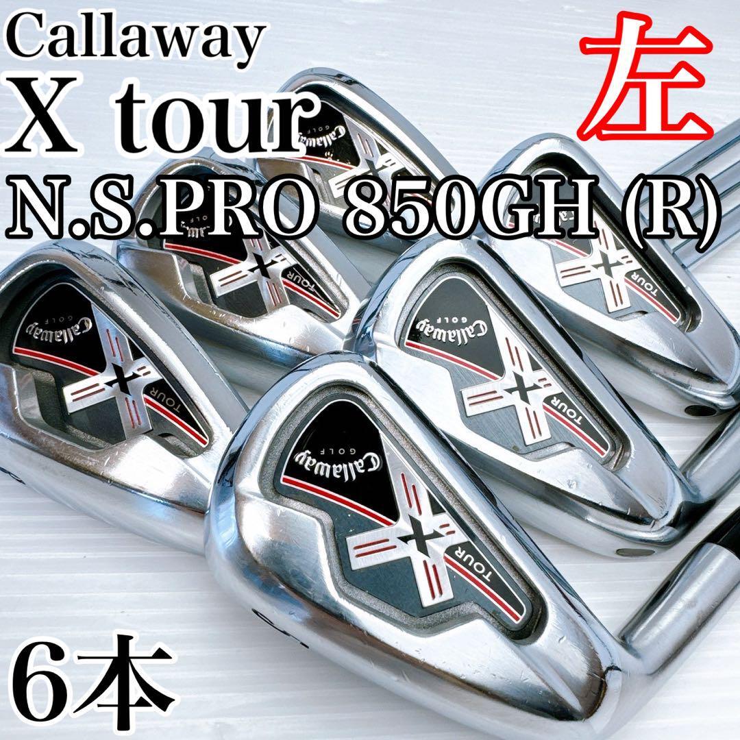 Callaway XTOURアイアン レフティー 6本セット‼️