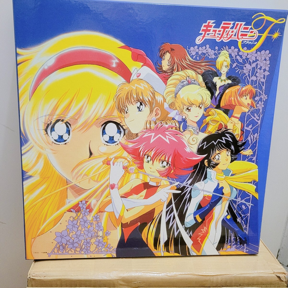 レーザーディスク、新・キューティーハニー Stage.1～8＋特別編 ,永井