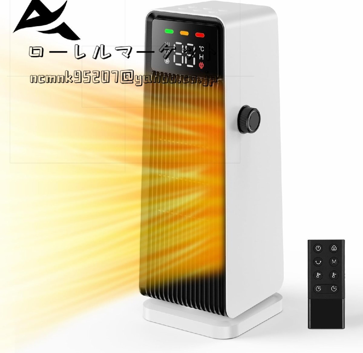 Nasida セラミックヒーター秒で速暖セラミックファンヒーター 暖房