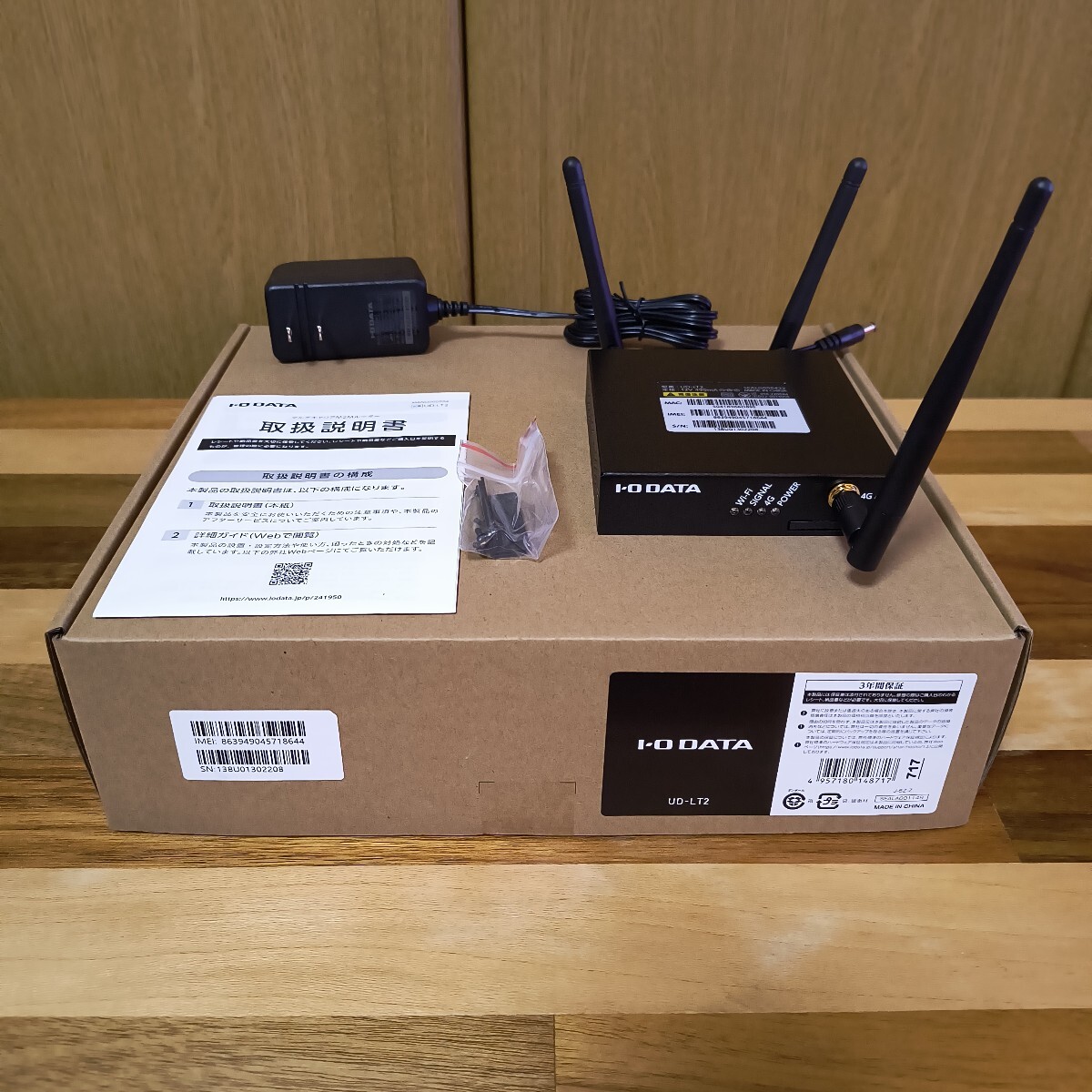 I-O DATA SIMフリーWi-Fiルータ 4G／LTEルーター UD-LT2 楽天モバイル