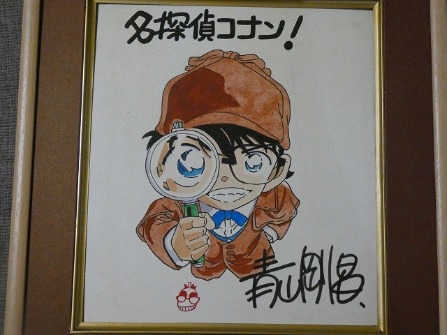 Yahoo!オークション - 摸写 【サイン色紙】 青山剛昌 『名探偵コナン』