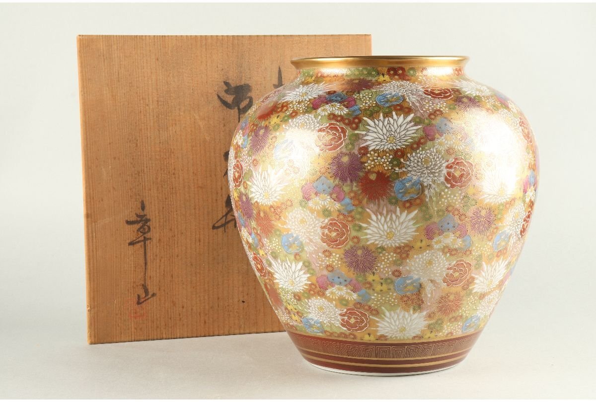 花柄の金彩装飾陶器花瓶 大型 花瓶 花柄の金彩装飾陶器花瓶 大型 花瓶