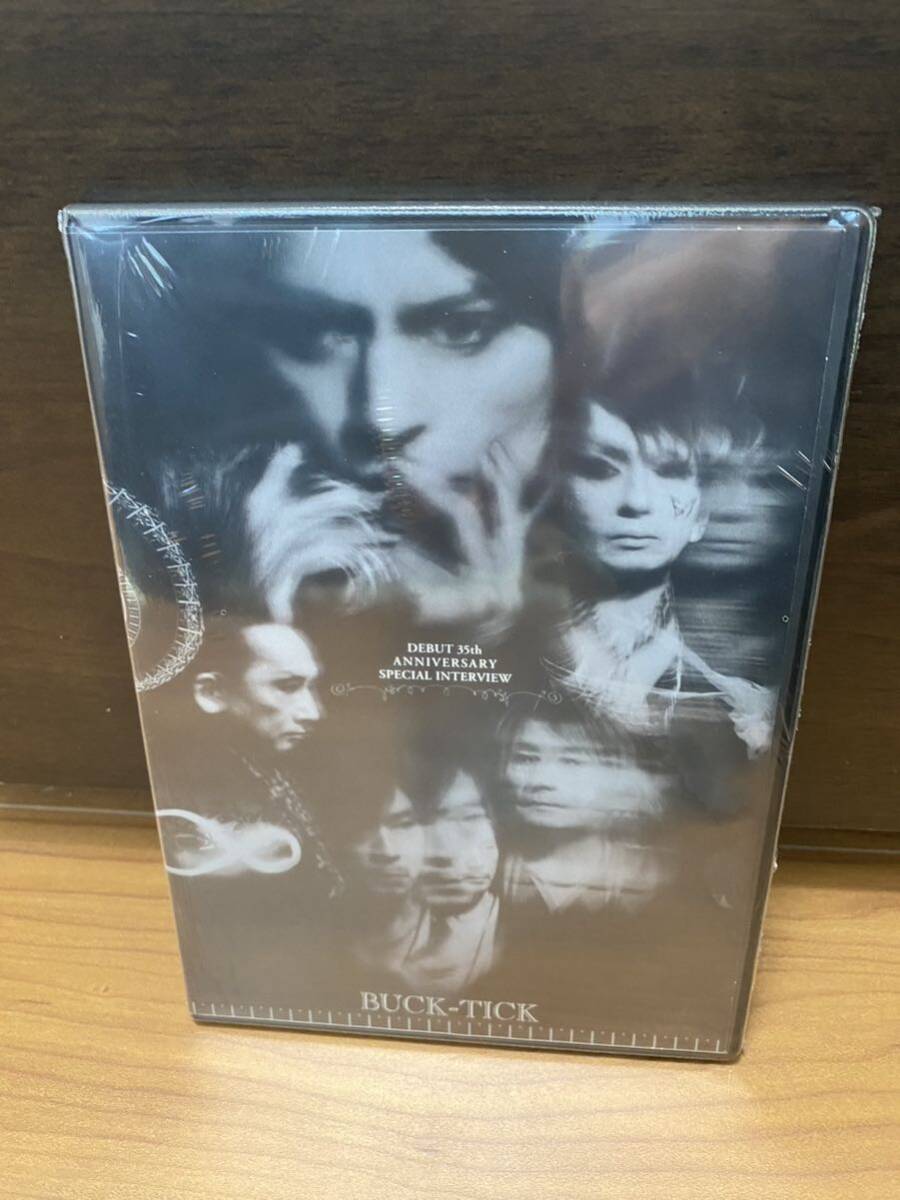 BUCK-TICK 35th 非売品DVD スペシャルインタビュー異空