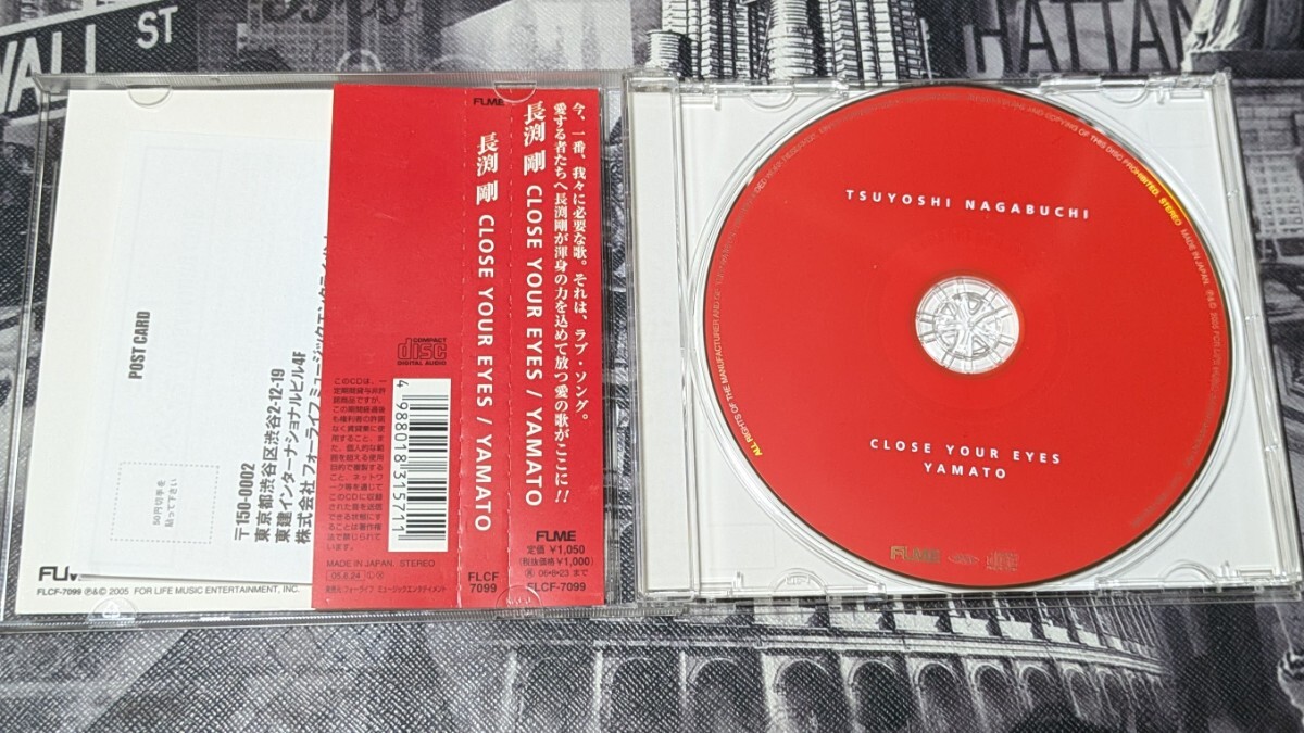 Yahoo!オークション - 長渕剛 シングルCD CLOSE YOUR EYES/YAMATO 直筆