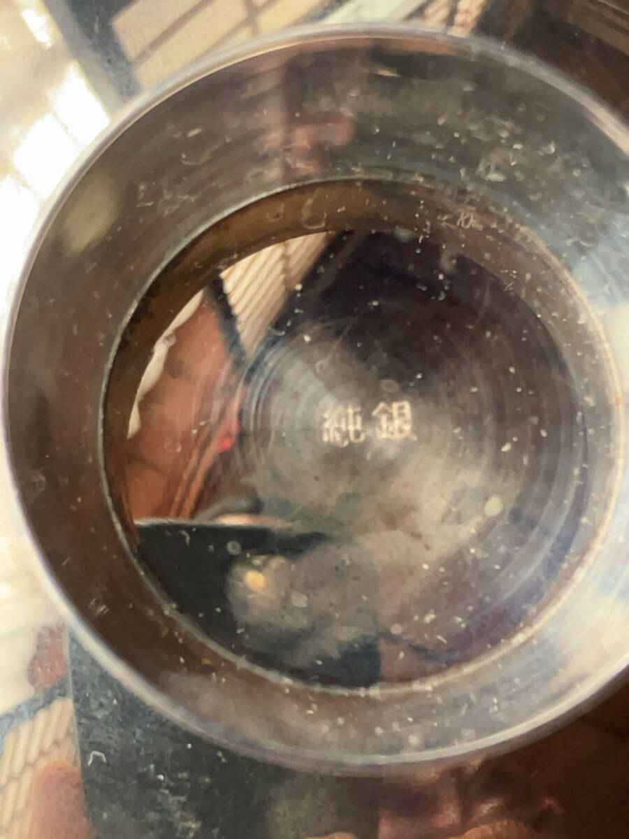 昭和六十年四月 新会社発足記念 日本たばこ産業 純銀 銀盃 酒器 木