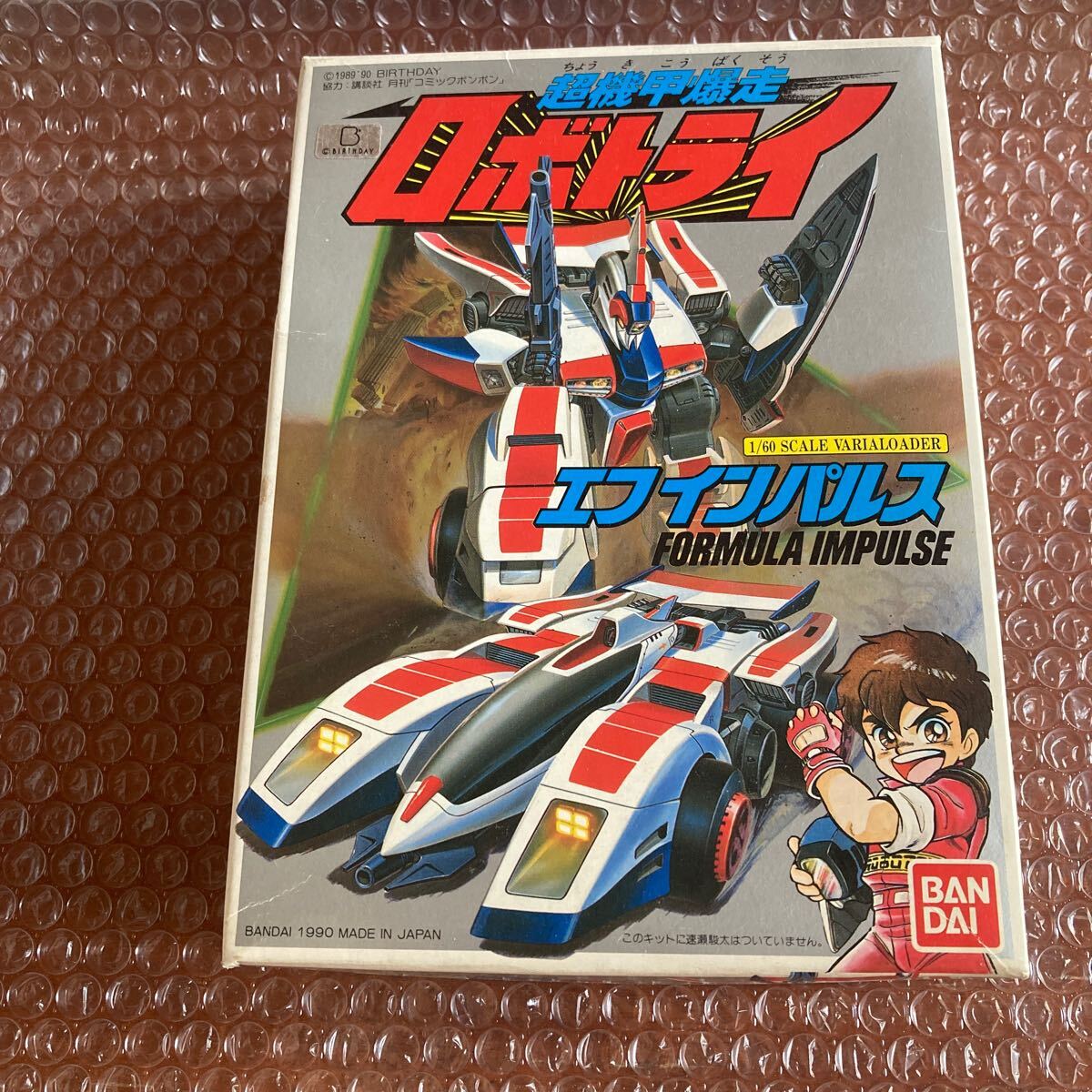 Yahoo!オークション - 【未組立】超機甲爆走ロボトライ エフインパルス