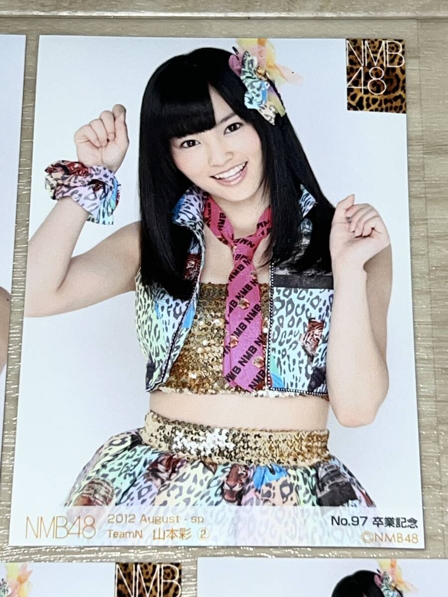 NMB48 山本彩 公式生写真5種コンプ（卒業記念 NO 96～100）/AKB48