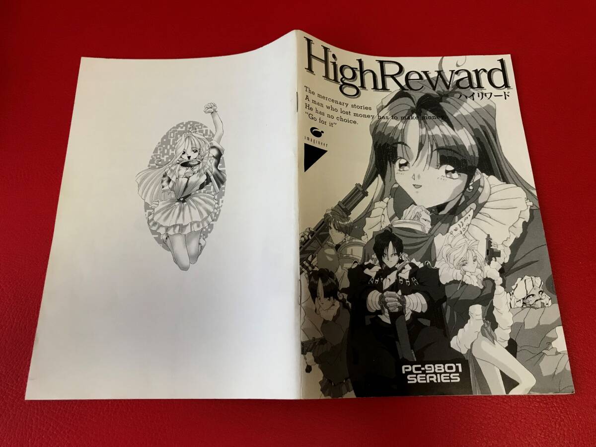 Yahoo!オークション - ハイリワード/ 3.5インチ2HD 4枚組 イマジニア/