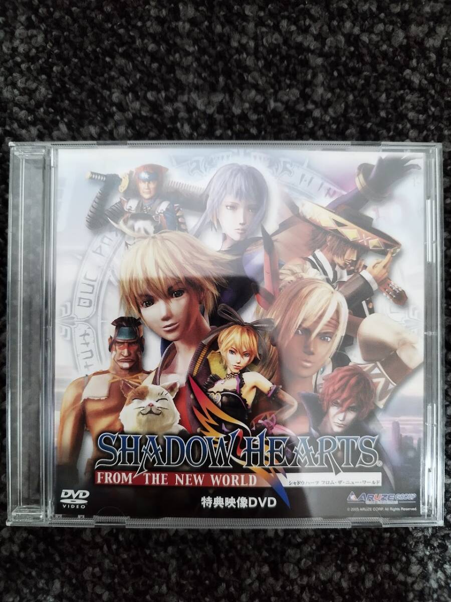 Yahoo!オークション - PS2 シャドウハーツ フロム・ザ・ニュー・ワール