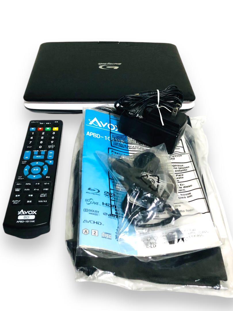送料無料 美品 動作品 AVOX ポータブル ブルーレイ BD DVD 車載