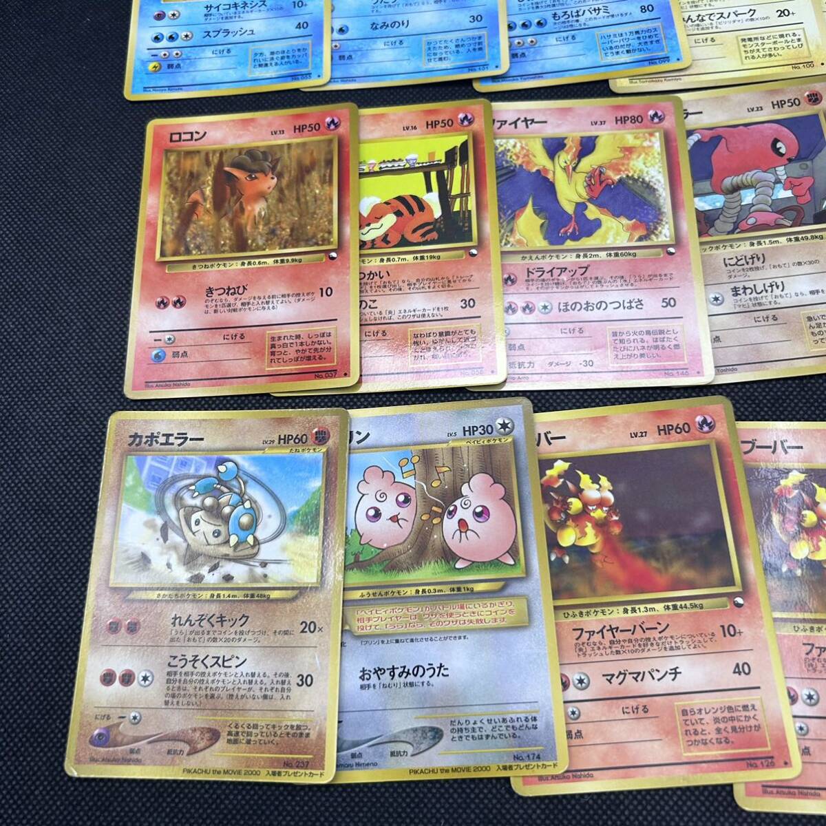 ポケモンカード 旧裏 旧裏面 拡張シート プロモカード 20枚セット