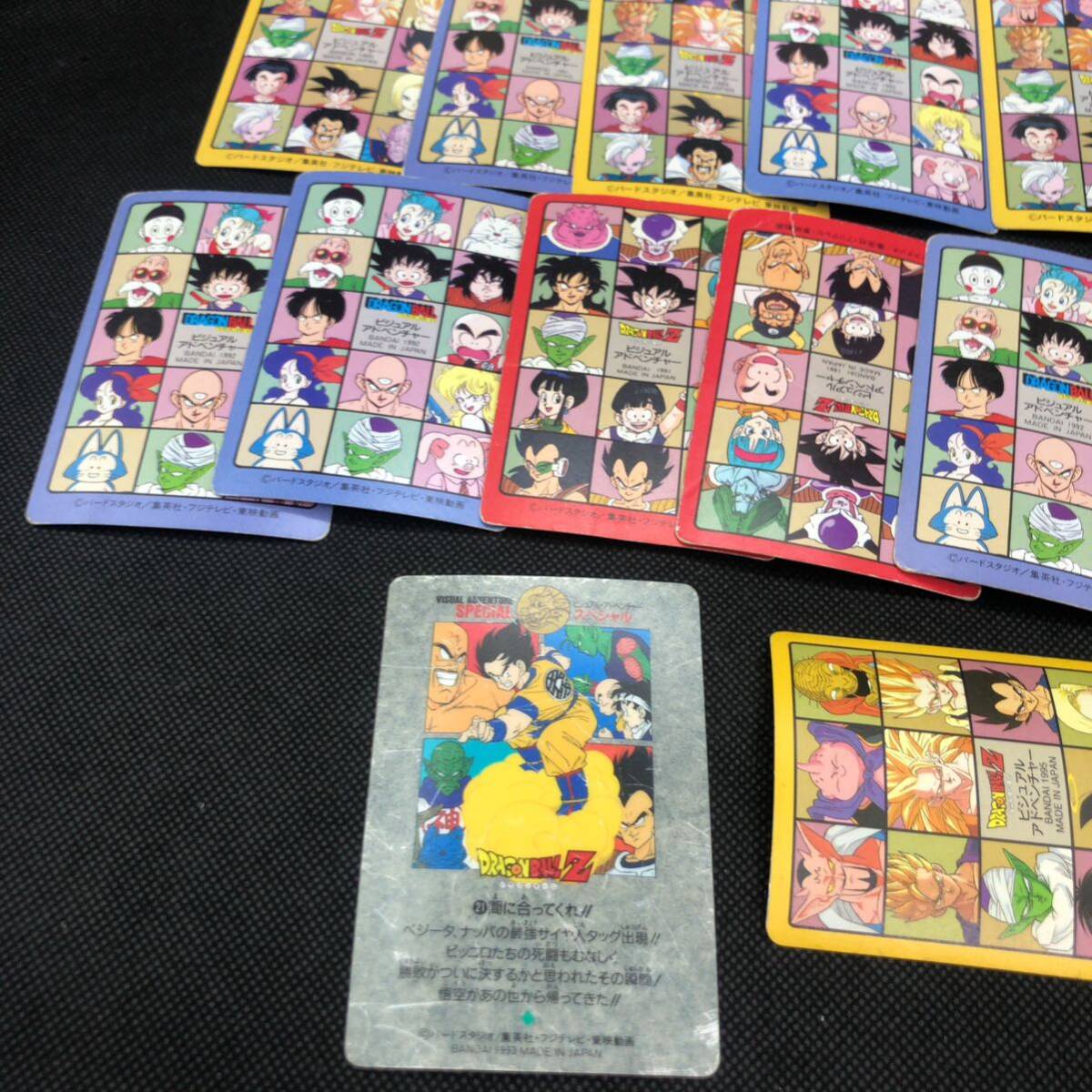 ドラゴンボールカード46枚セット ドラゴンボール Z コレクション