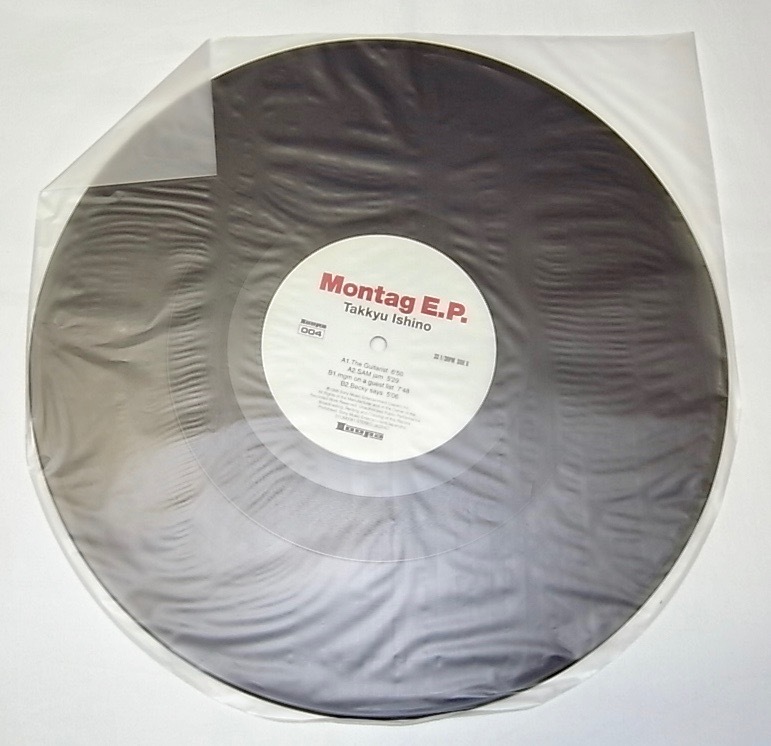 送料無料 希少 レア 廃盤 美品 EP 12inch アナログ レコード 石野卓球