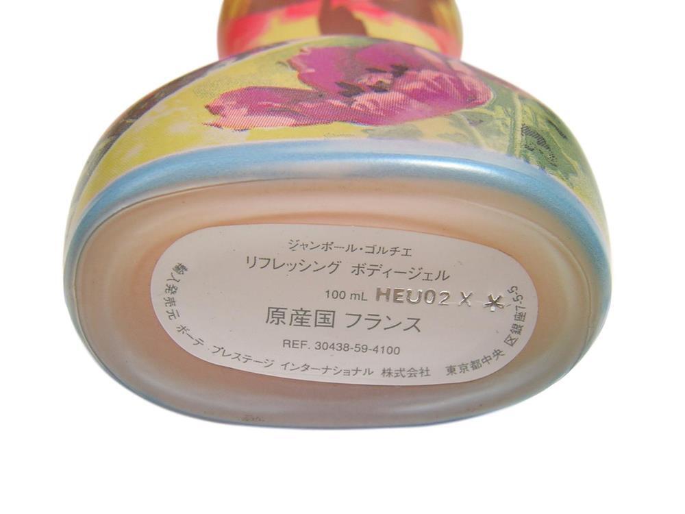 Jean Paul GAULTIER ジャンポール・ゴルチエ ストア リフレッシング