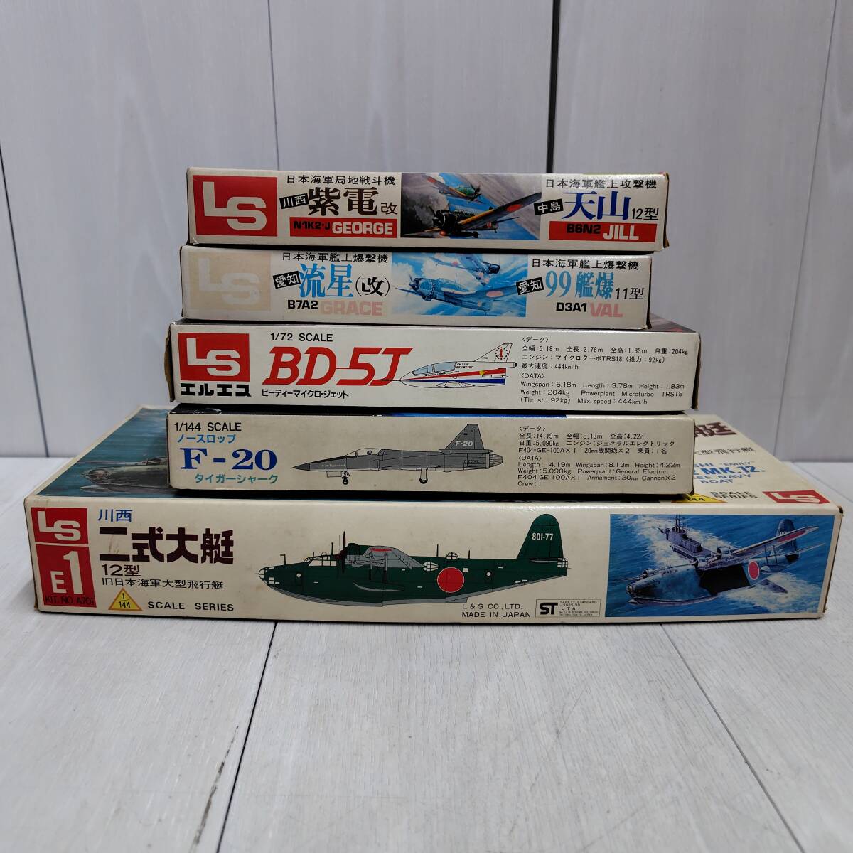 未組立 LS ジェット機 戦闘機 1/72 1/144 5種セット エルエス