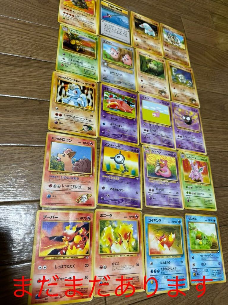 Yahoo!オークション - 1円スタート 超大量 旧裏 まとめ売り 引退品 ポ