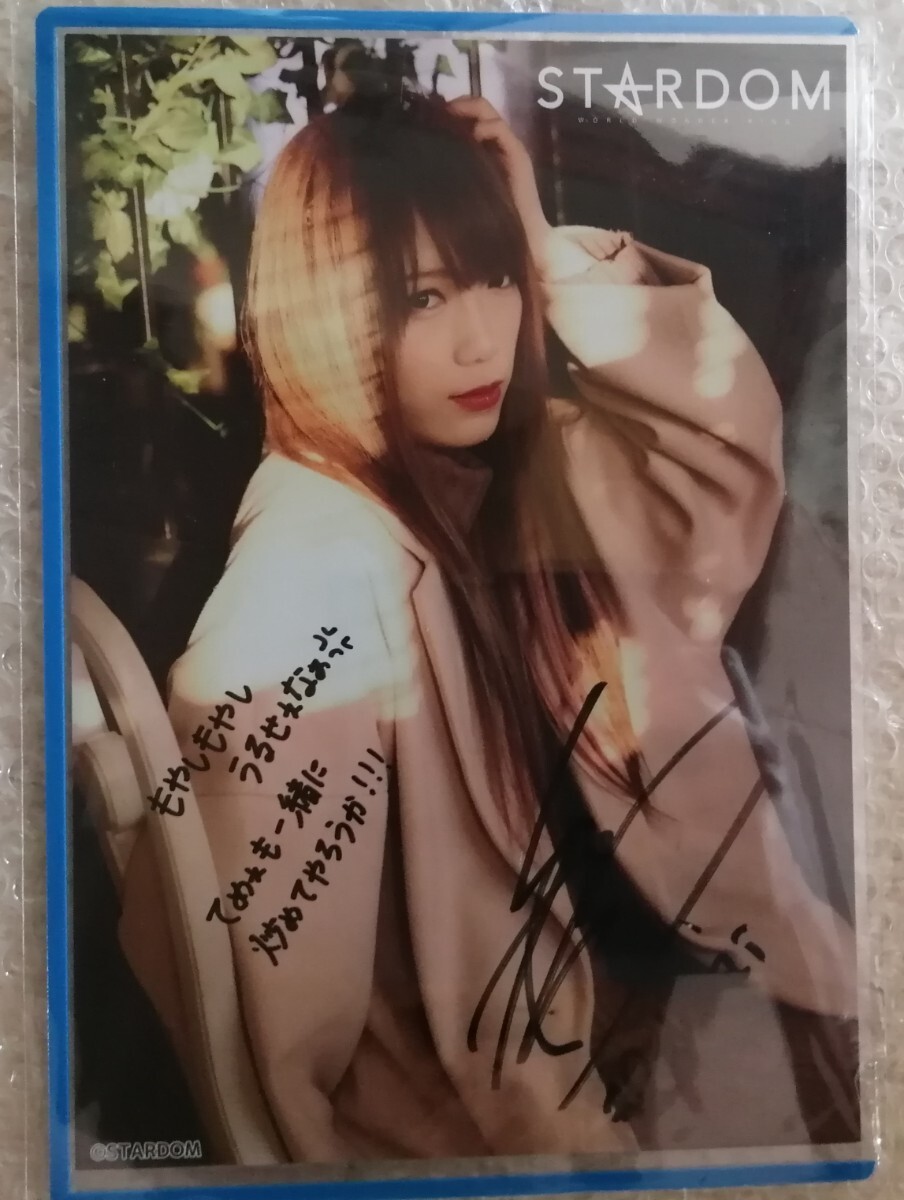 Yahoo!オークション - スターダム 鹿島沙希 私服 直筆 サイン入 ポート