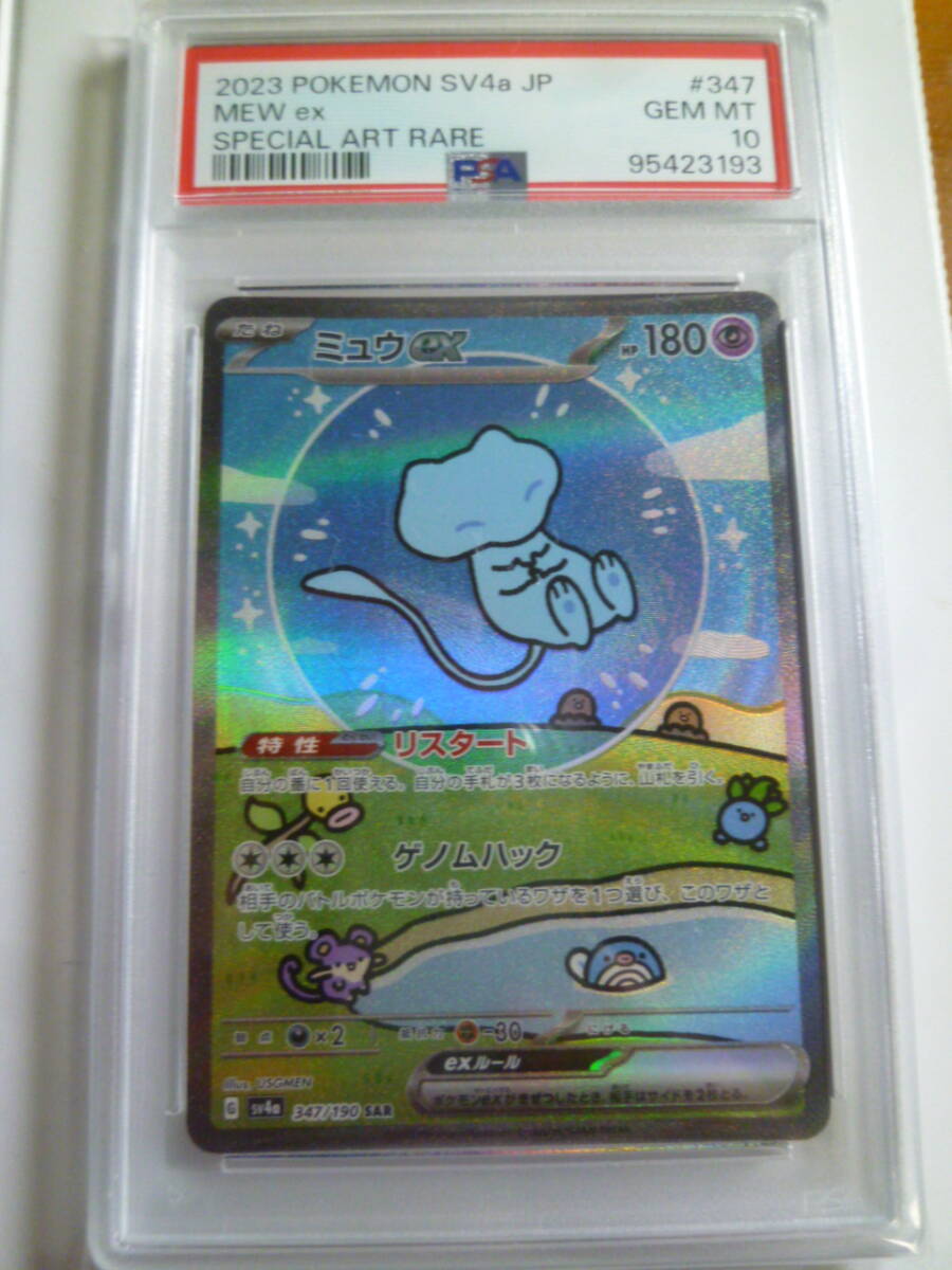 PSA10】□ホウオウ（25thミラー）/s8a/(004/028)/ポケモンカード