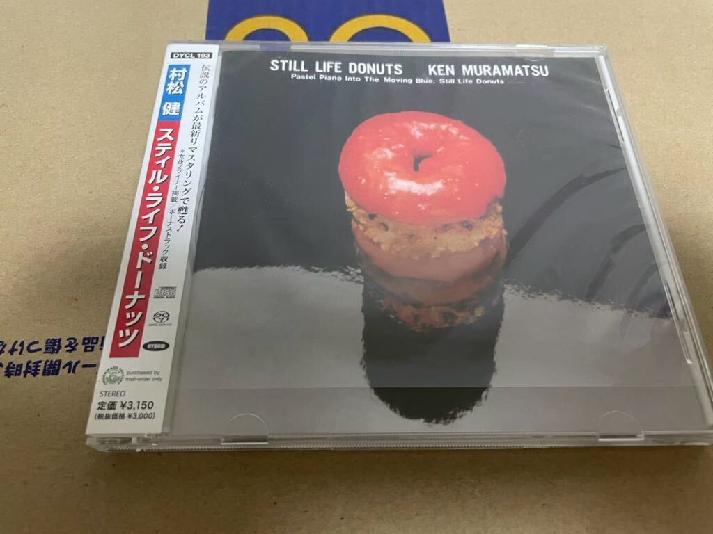 村松健／スティル・ライフ・ドーナッツ+1 SACD スティル・ライフ