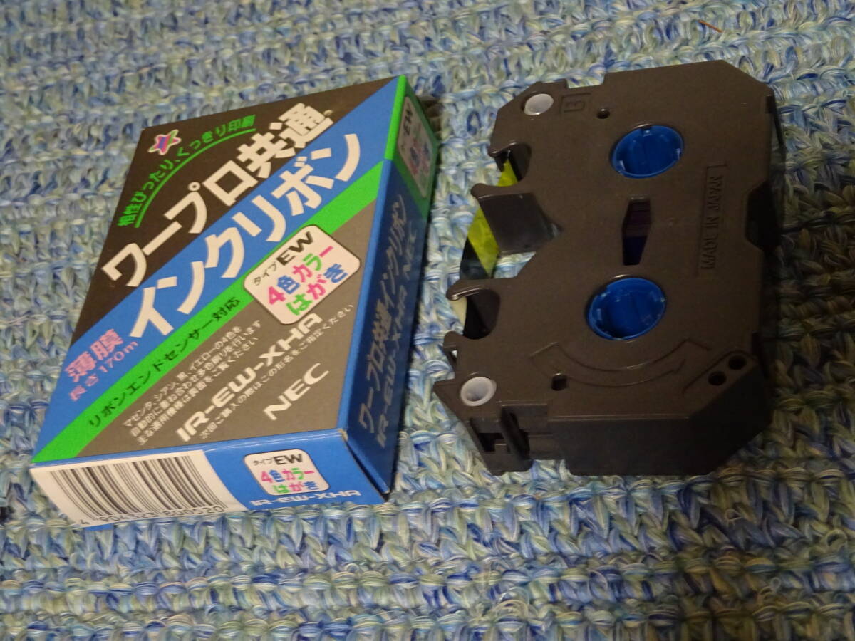 Yahoo!オークション - ワープロ共通インクリボン タイプEW 4色カラーは