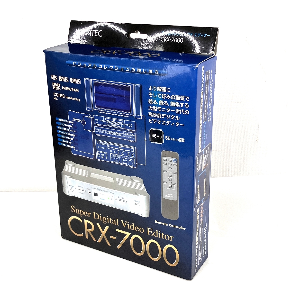 Yahoo!オークション - PLANTEC CRX-7000 ビデオ編集機 ビデオ プランテ