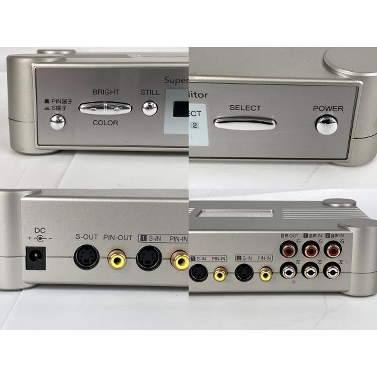 Yahoo!オークション - PLANTEC CRX-7000 ビデオ編集機 ビデオ プランテ