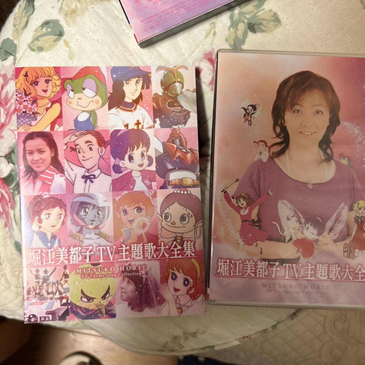 Yahoo!オークション - 堀江美都子 TV主題歌大全集
