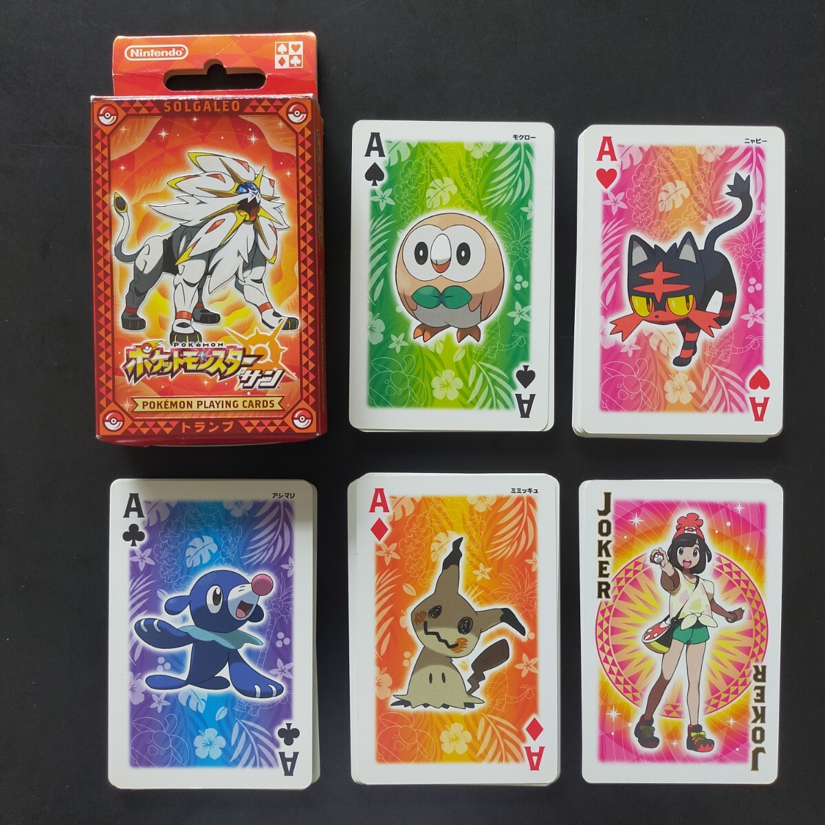 Yahoo!オークション - ポケモン トランプ サン＆ムーン アローラ / ソ