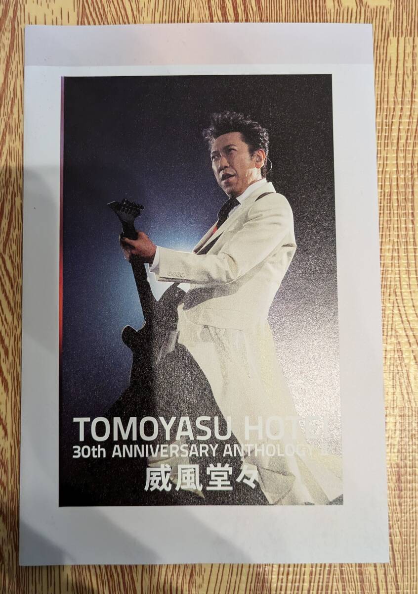 Moi dix Mois Juka kazuno Mana様サイン入りポスター moi dix mois