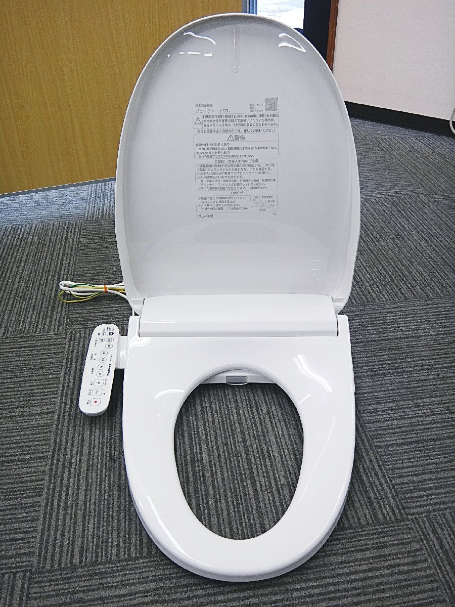 Panasonic ウォシュレット [CH951SWS]2024 【公式通販】