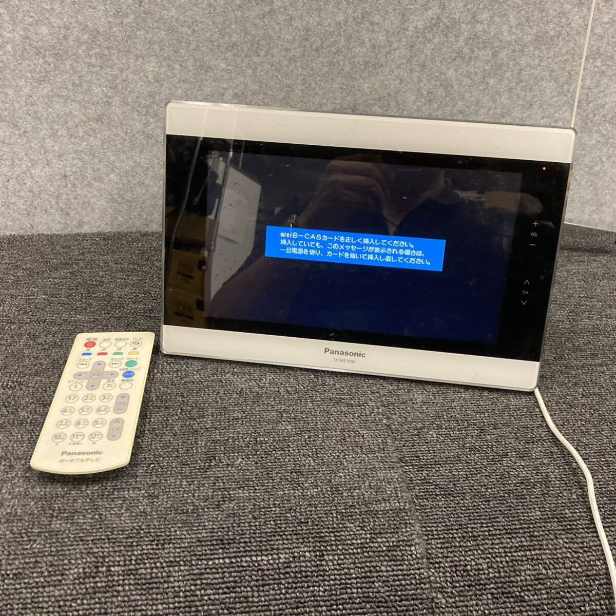 Panasonic パナソニック SV-ME7000-W 防水ポータブルテレビ Amazon