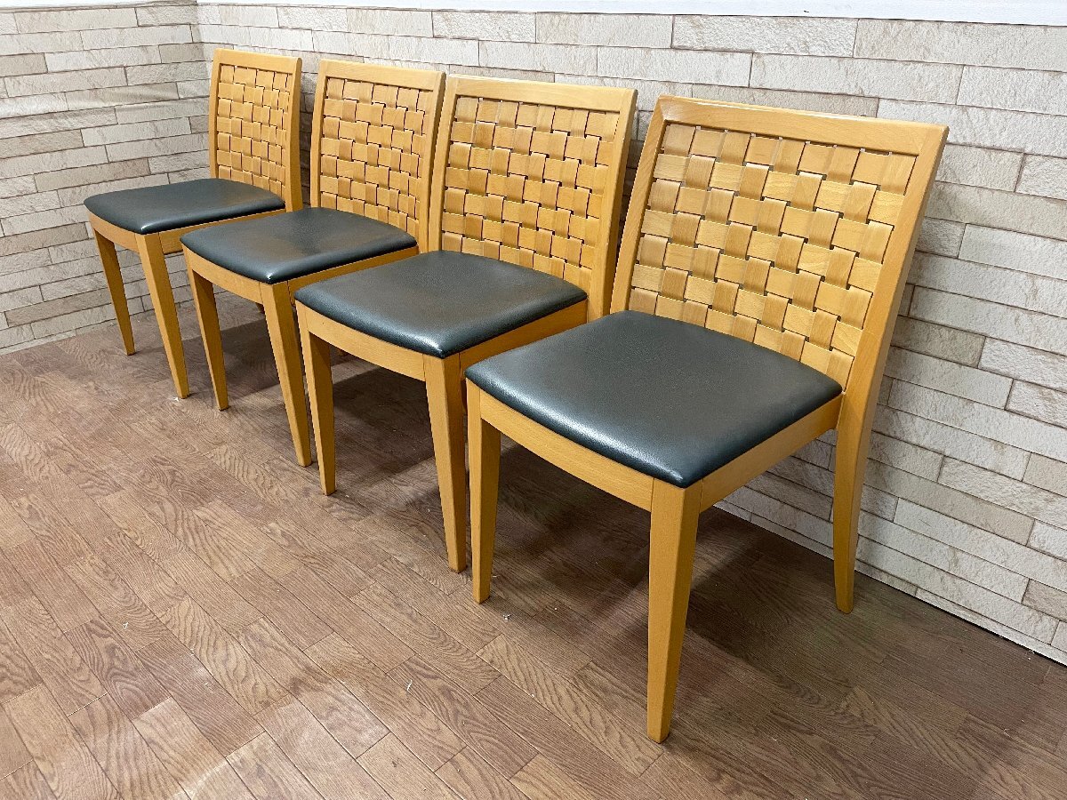 EJI57 アルフレックス LUCA アームチェア ダイニングチェア 川上元美