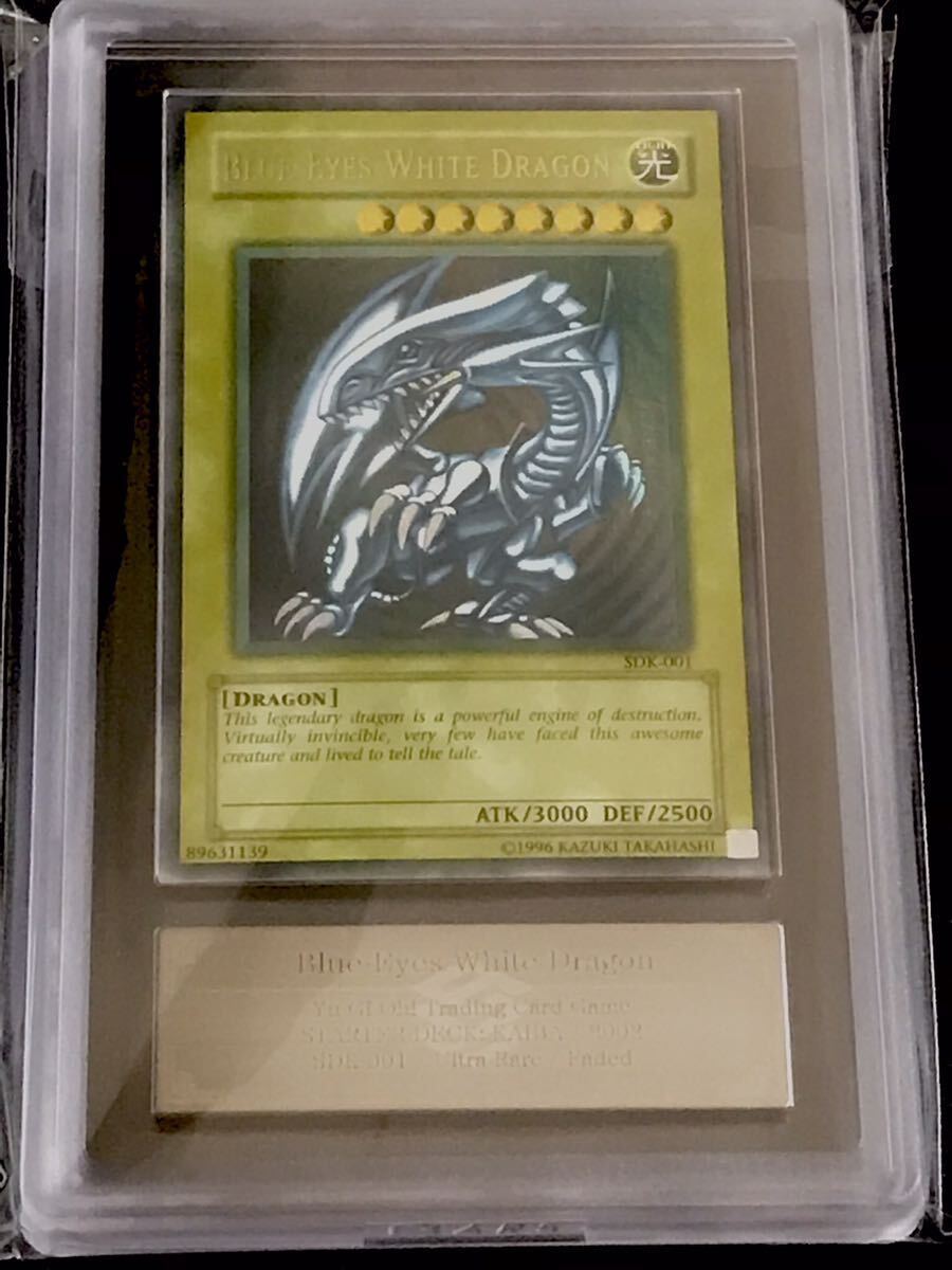 Yahoo!オークション - 『ARS10 max faded wavy 現世界2枚』青眼の白龍