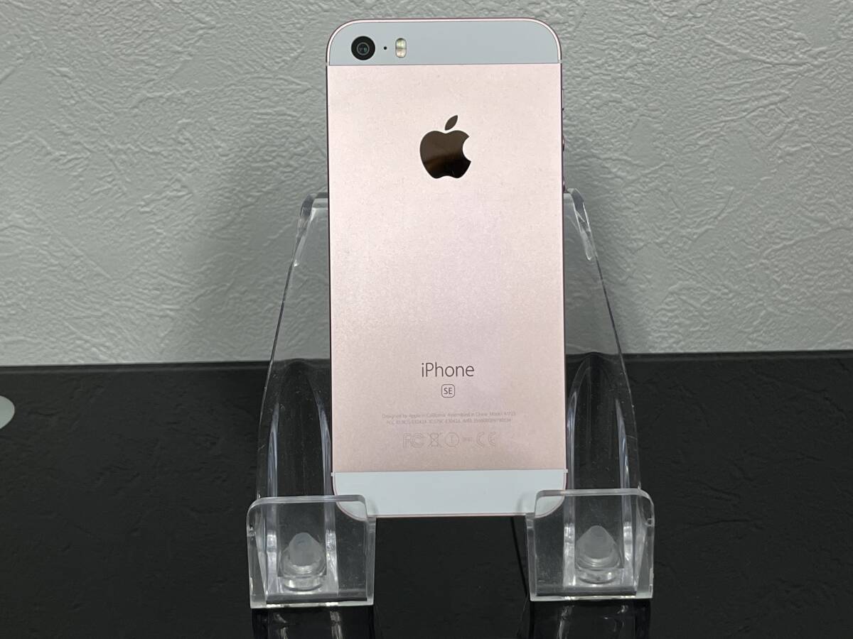 送料無料 iPhone SE 32GB MP852J/A ローズゴールド SIMFREE 利用制限