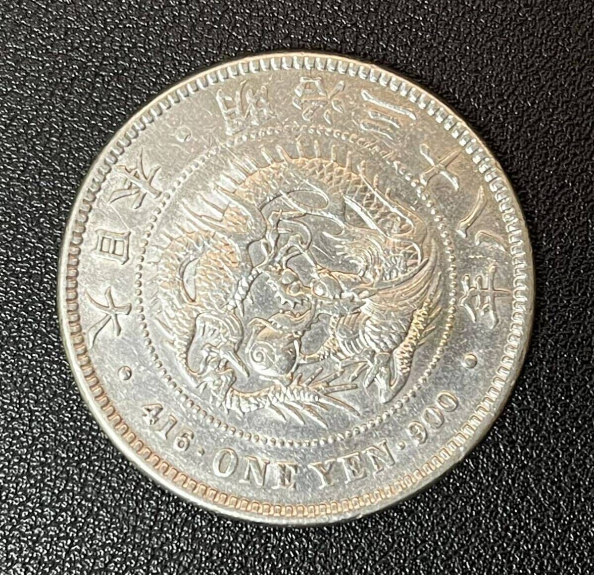 な*ま様 新1円銀貨 明治38年 NGC鑑定済 一圓銀貨 な*ま様 新1円銀貨