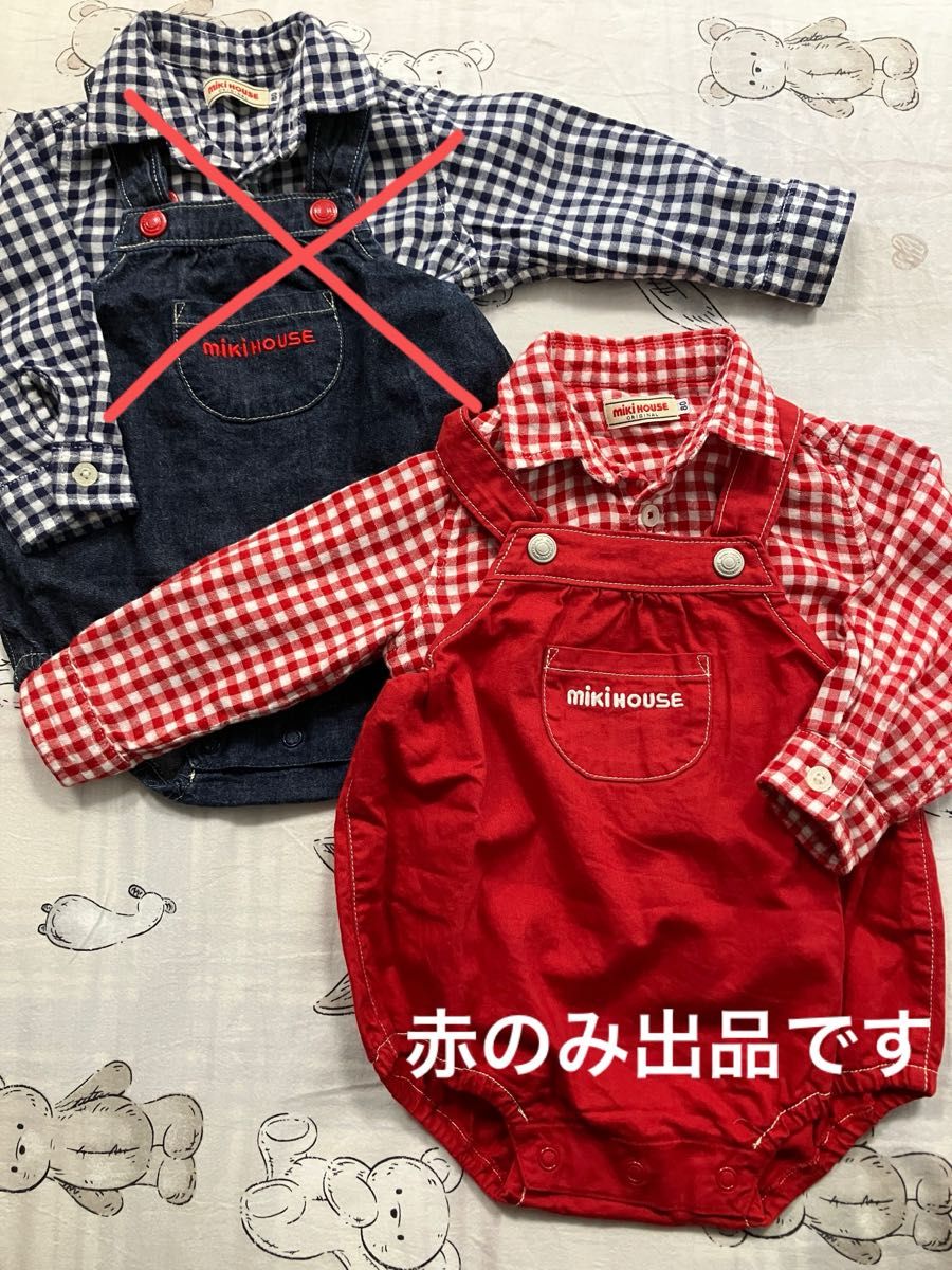 ミキハウス ダルマオール チェックシャツ コーデセット カラー赤 80