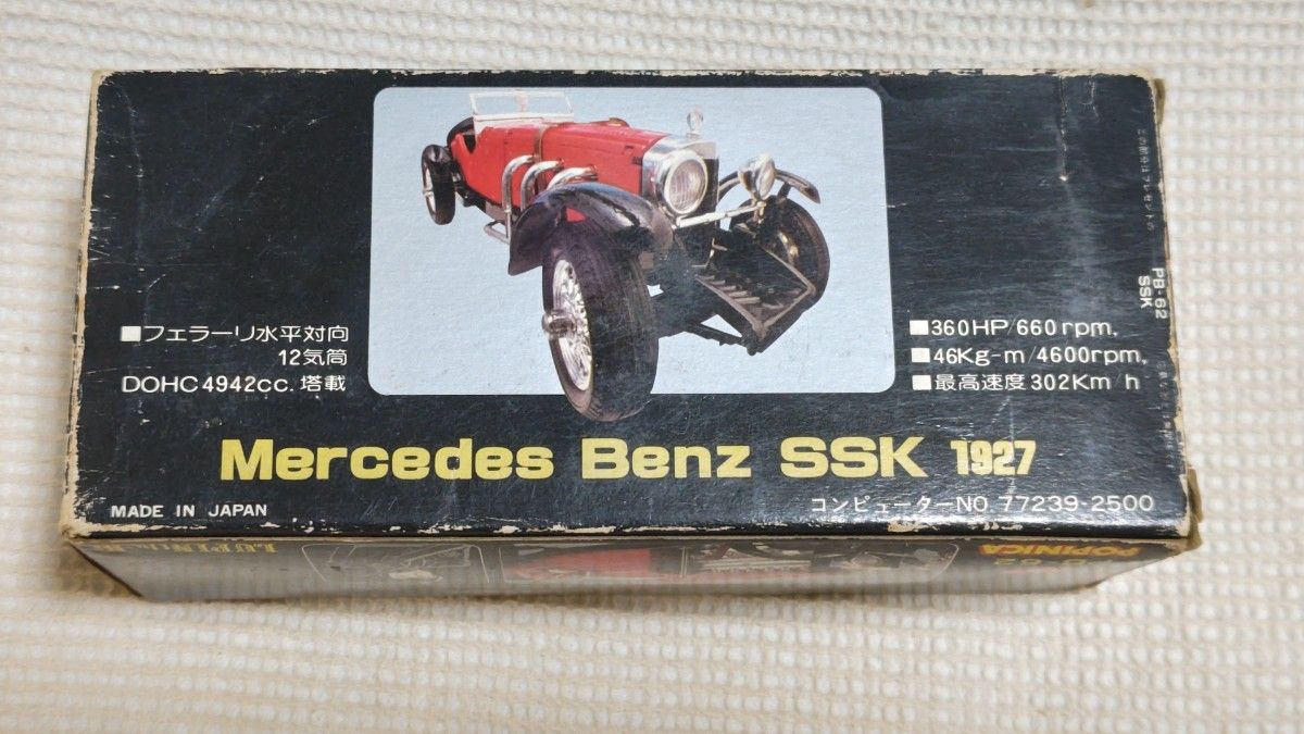 日本製 ポピー ルパン三世 メルセデスベンツSSK PB-62 超合金 当時物