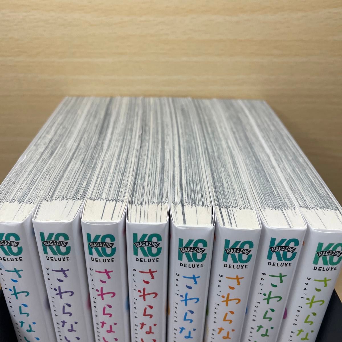 さわらないで小手指くん 1-8巻 全初版セット｜Yahoo!フリマ（旧PayPay