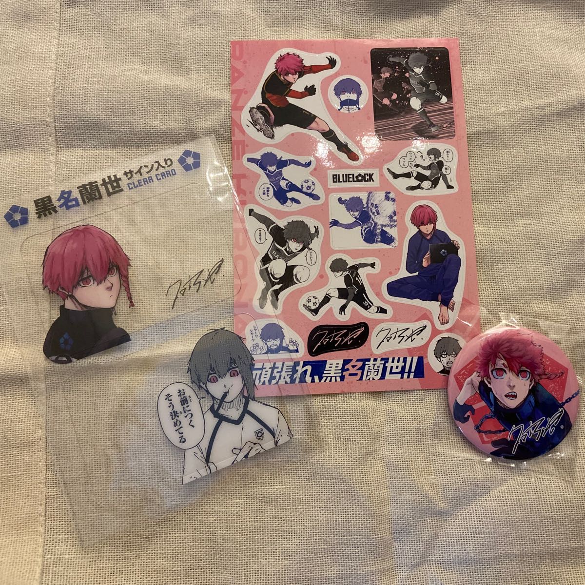 黒名蘭世 応援セット クリアカード シール 缶バッジ ブルーロック特装