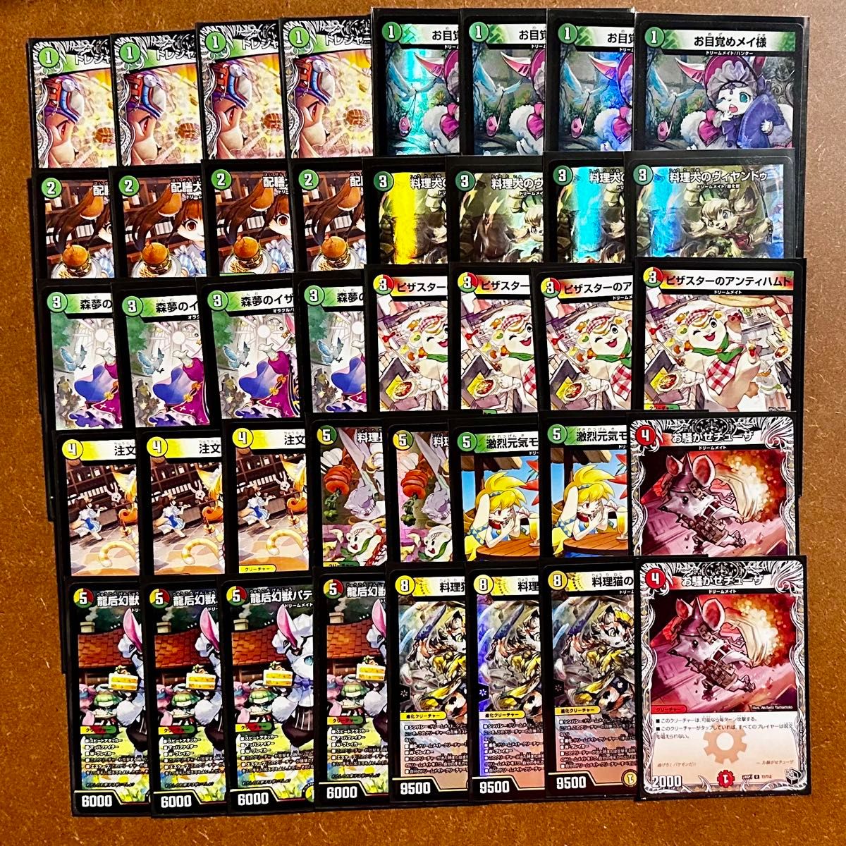 リースドリームメイト デッキ リースドリームメイトデッキ cs優勝構築