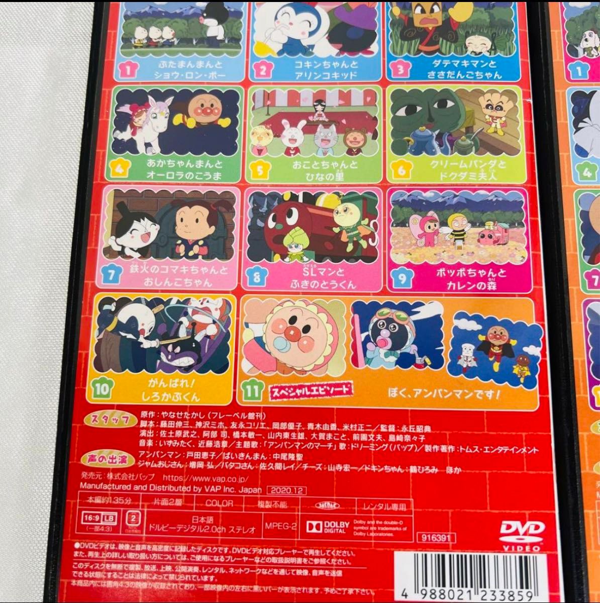 全巻セット】アンパンマン '21 DVD 12本セット｜Yahoo!フリマ（旧