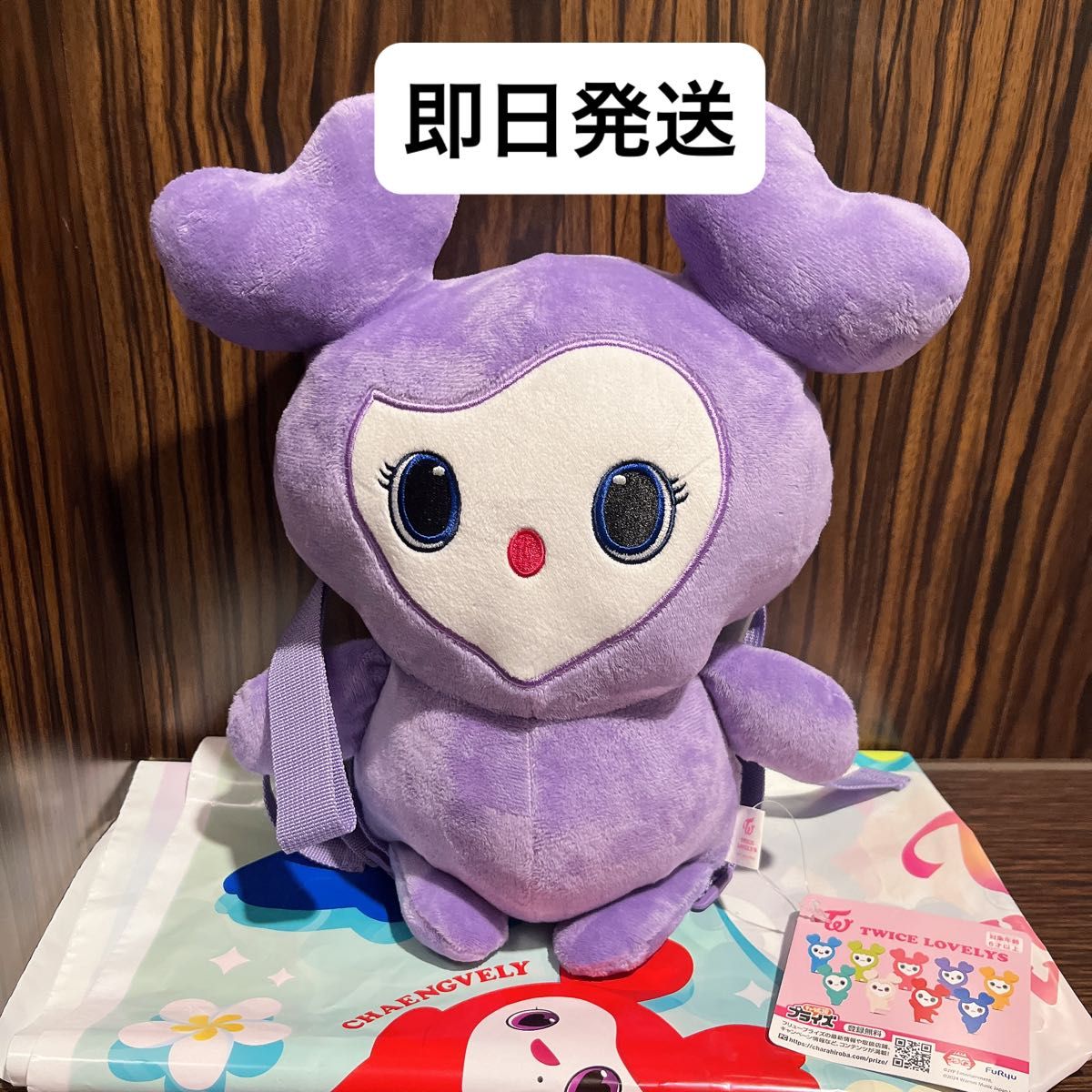 TWICE LOVELYS ぬいぐるみリュック GiGO限定 サナ トゥワイス｜Yahoo