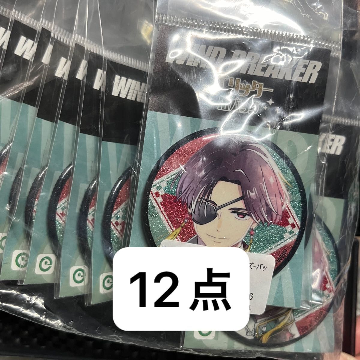 ウィンドブレイカー グリッター缶バッジ ウィンブレ アニメイト 蘇枋隼