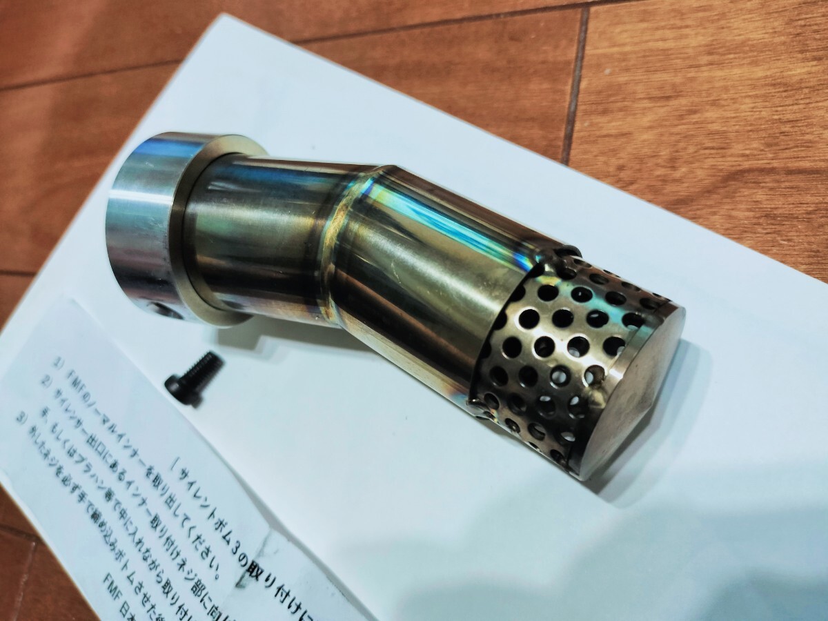 廃盤品 消音FMFマルカワレーシング サイレントボム3インナー
