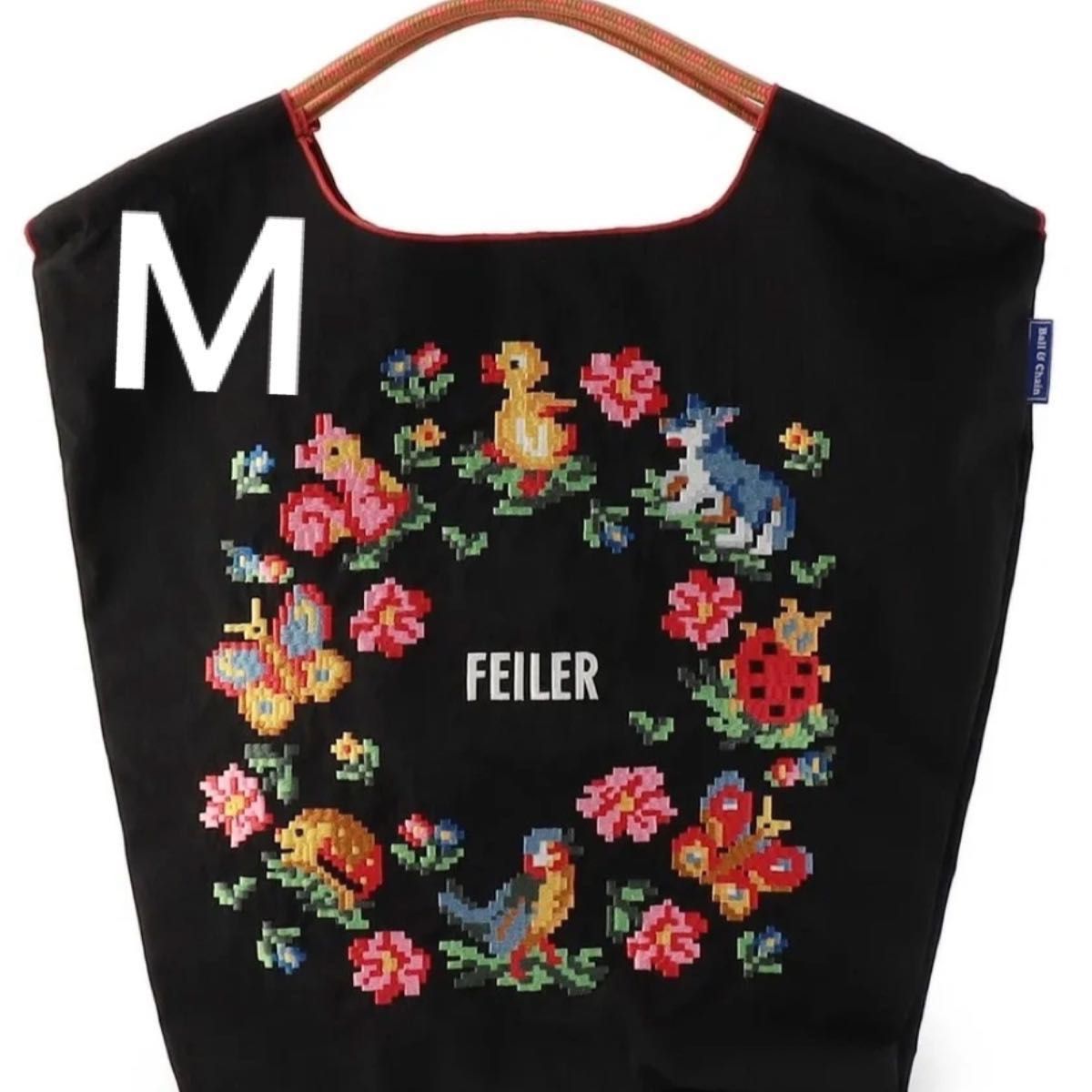 新品未開封】フェイラー ボールアンドチェーン ハイジ バッグ M