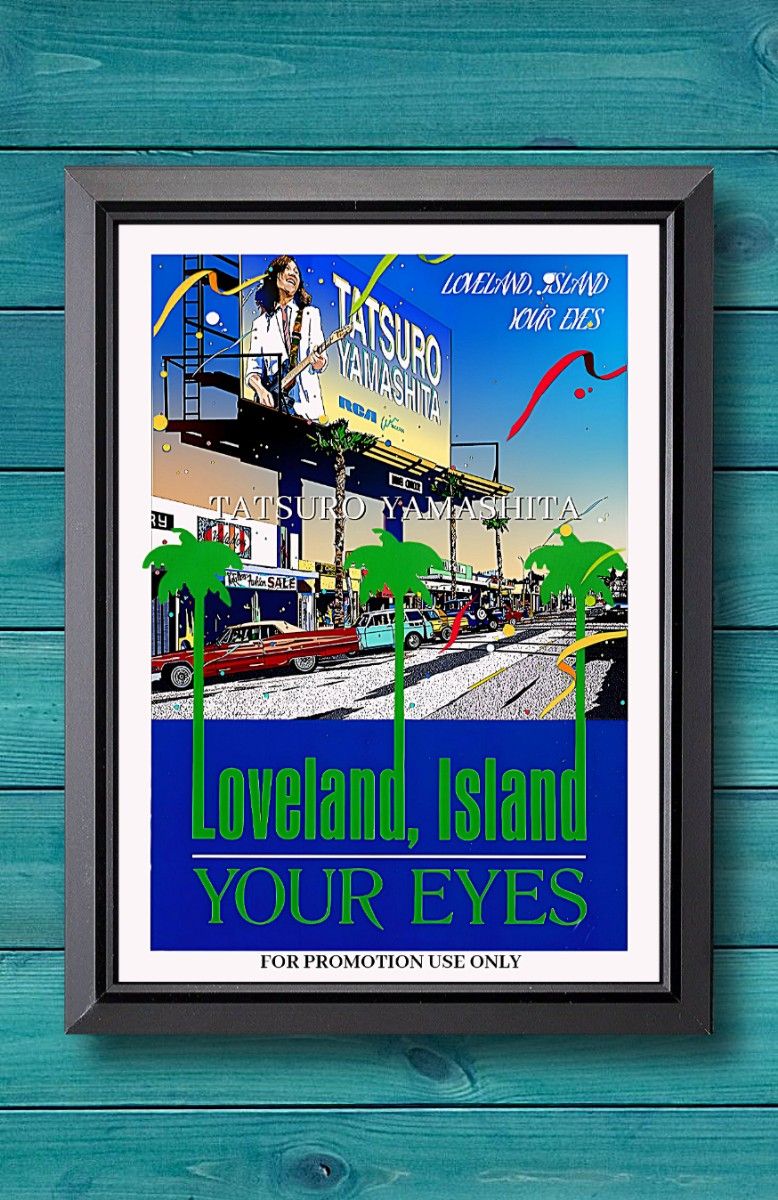 鈴木英人 / 山下達郎【A4サイズ写真ポスターフレーム付き2点セット