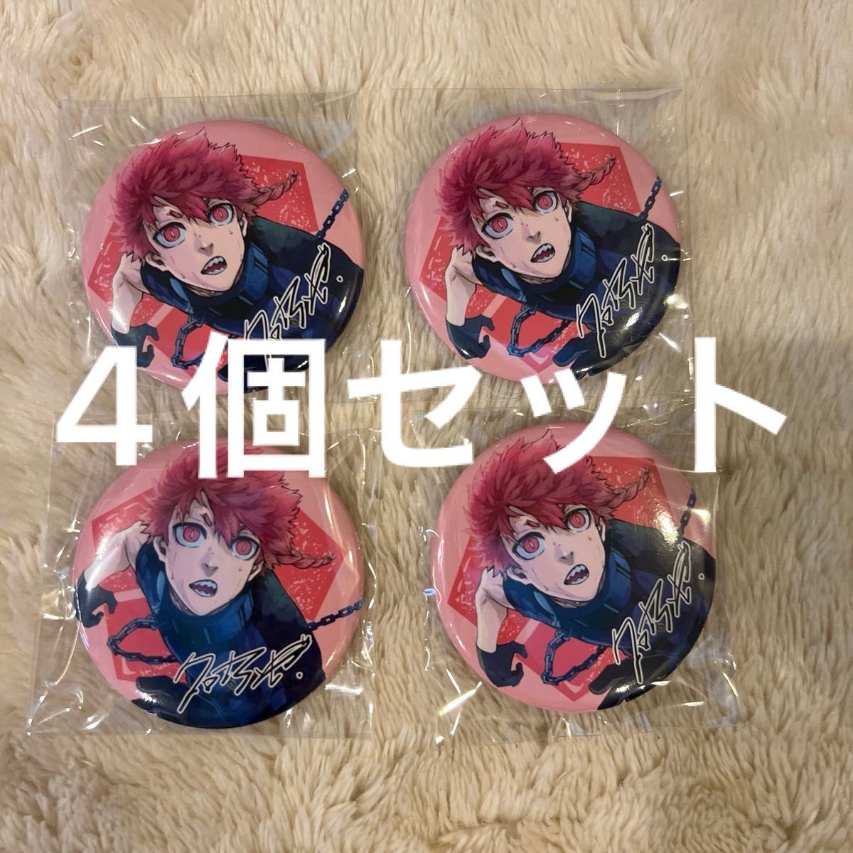 ブルーロック 30巻 特装版 公式応援グッズ 黒名蘭世 缶バッジ 4個