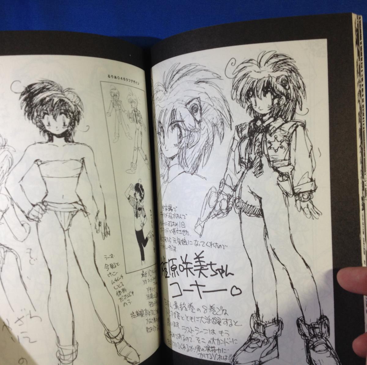 Yahoo!オークション - 同人誌 イラスト集 伊東岳彦 激燃力 BURNING POW