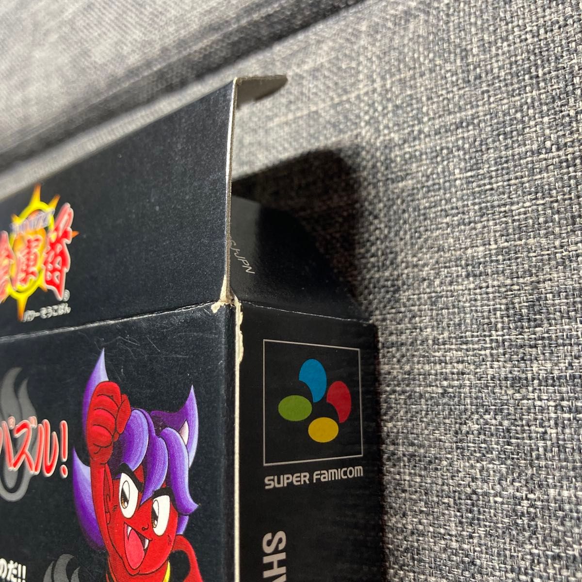 SFC】 POWER倉庫番｜Yahoo!フリマ（旧PayPayフリマ）